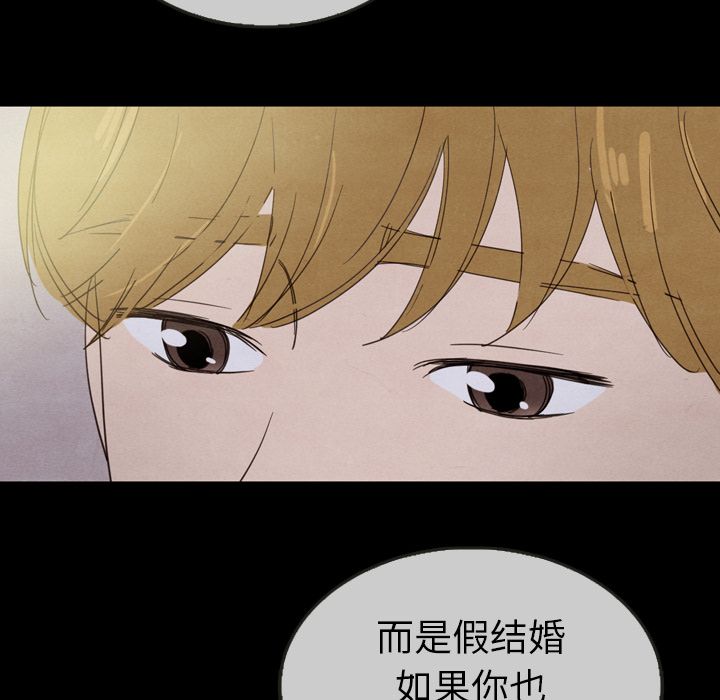 泰珠小姐的完美婚姻生活[h漫]韩漫全集-泰珠小姐的完美婚姻生活-第 30 章无删减无遮挡章节图片 