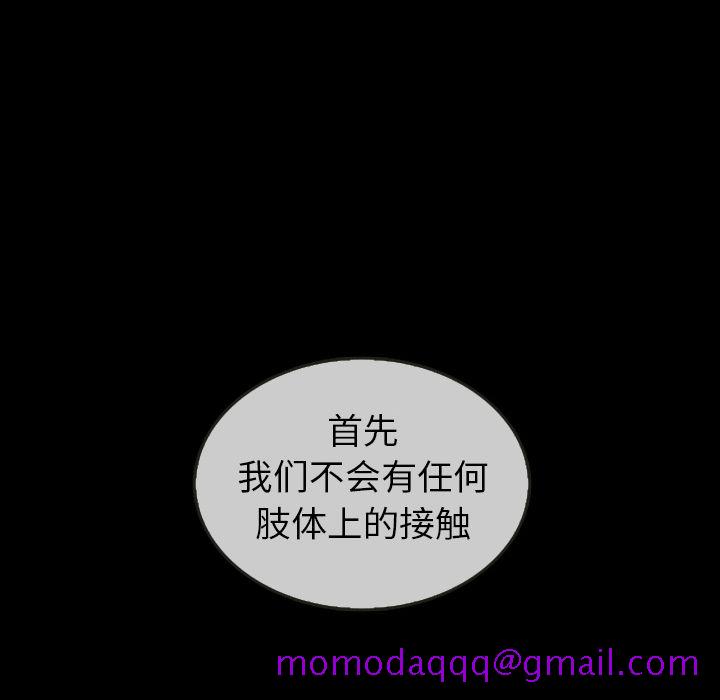 泰珠小姐的完美婚姻生活[h漫]韩漫全集-泰珠小姐的完美婚姻生活-第 30 章无删减无遮挡章节图片 