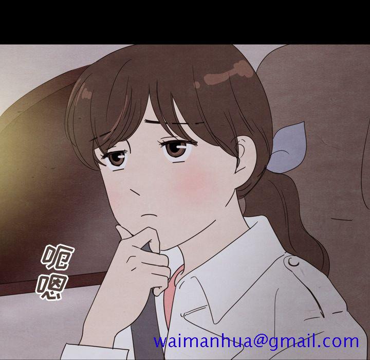 泰珠小姐的完美婚姻生活[h漫]韩漫全集-泰珠小姐的完美婚姻生活-第 30 章无删减无遮挡章节图片 