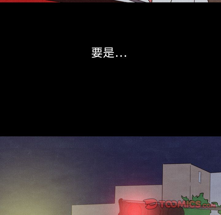泰珠小姐的完美婚姻生活[h漫]韩漫全集-泰珠小姐的完美婚姻生活-第 31 章无删减无遮挡章节图片 