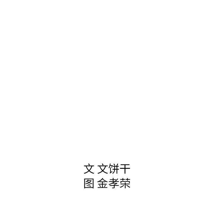 泰珠小姐的完美婚姻生活[h漫]韩漫全集-泰珠小姐的完美婚姻生活-第 31 章无删减无遮挡章节图片 