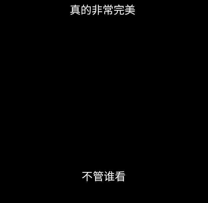 泰珠小姐的完美婚姻生活[h漫]韩漫全集-泰珠小姐的完美婚姻生活-第 31 章无删减无遮挡章节图片 