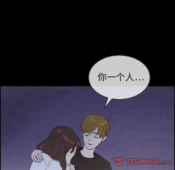 泰珠小姐的完美婚姻生活[h漫]韩漫全集-泰珠小姐的完美婚姻生活-第 31 章无删减无遮挡章节图片 