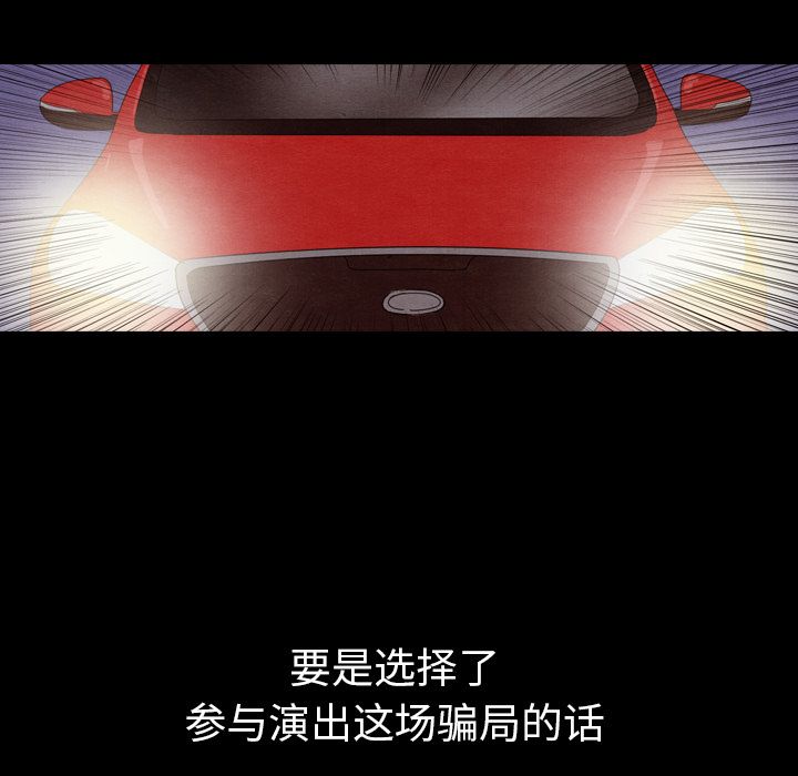 泰珠小姐的完美婚姻生活[h漫]韩漫全集-泰珠小姐的完美婚姻生活-第 31 章无删减无遮挡章节图片 