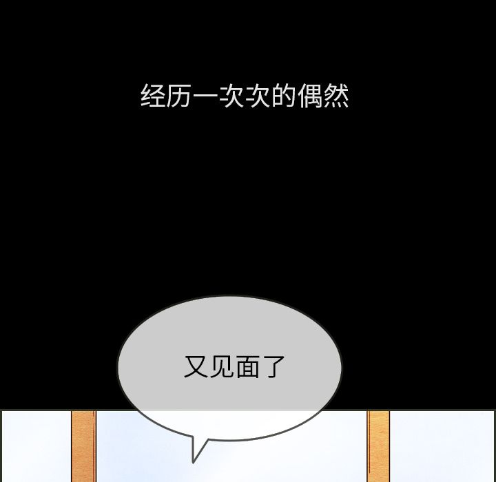 泰珠小姐的完美婚姻生活[h漫]韩漫全集-泰珠小姐的完美婚姻生活-第 31 章无删减无遮挡章节图片 