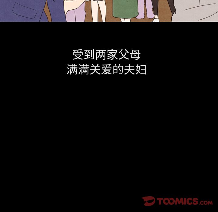 泰珠小姐的完美婚姻生活[h漫]韩漫全集-泰珠小姐的完美婚姻生活-第 31 章无删减无遮挡章节图片 