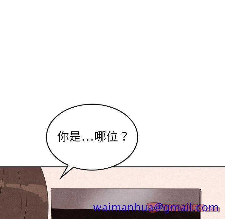 泰珠小姐的完美婚姻生活[h漫]韩漫全集-泰珠小姐的完美婚姻生活-第 31 章无删减无遮挡章节图片 