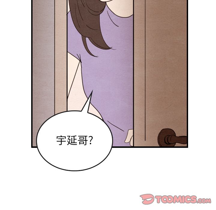泰珠小姐的完美婚姻生活[h漫]韩漫全集-泰珠小姐的完美婚姻生活-第 31 章无删减无遮挡章节图片 