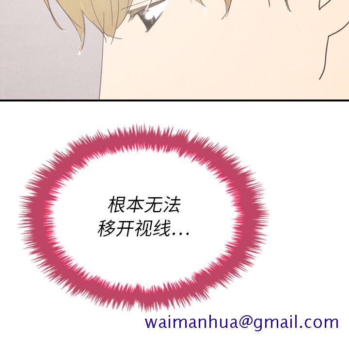泰珠小姐的完美婚姻生活[h漫]韩漫全集-泰珠小姐的完美婚姻生活-第 31 章无删减无遮挡章节图片 