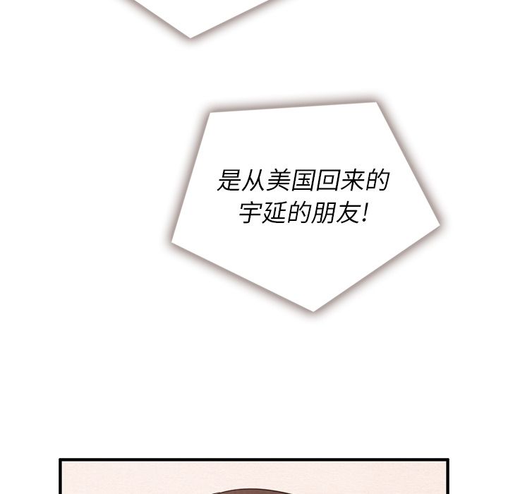 泰珠小姐的完美婚姻生活[h漫]韩漫全集-泰珠小姐的完美婚姻生活-第 31 章无删减无遮挡章节图片 