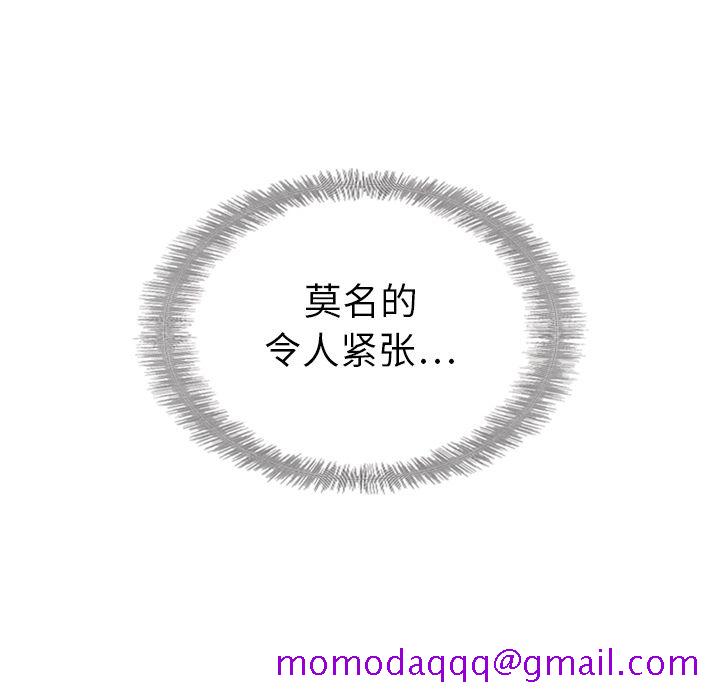 泰珠小姐的完美婚姻生活[h漫]韩漫全集-泰珠小姐的完美婚姻生活-第 31 章无删减无遮挡章节图片 