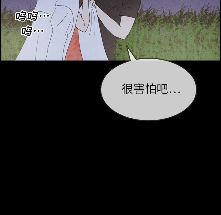 泰珠小姐的完美婚姻生活[h漫]韩漫全集-泰珠小姐的完美婚姻生活-第 31 章无删减无遮挡章节图片 
