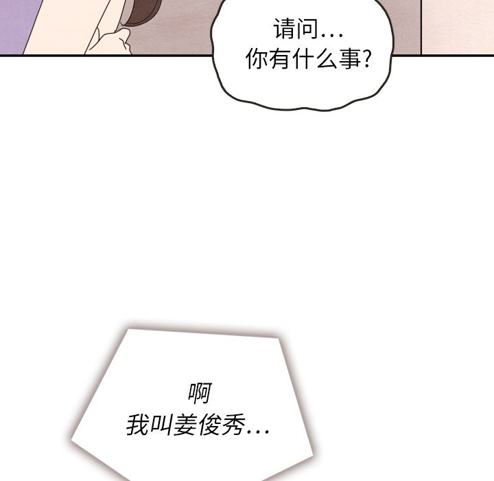 泰珠小姐的完美婚姻生活[h漫]韩漫全集-泰珠小姐的完美婚姻生活-第 31 章无删减无遮挡章节图片 