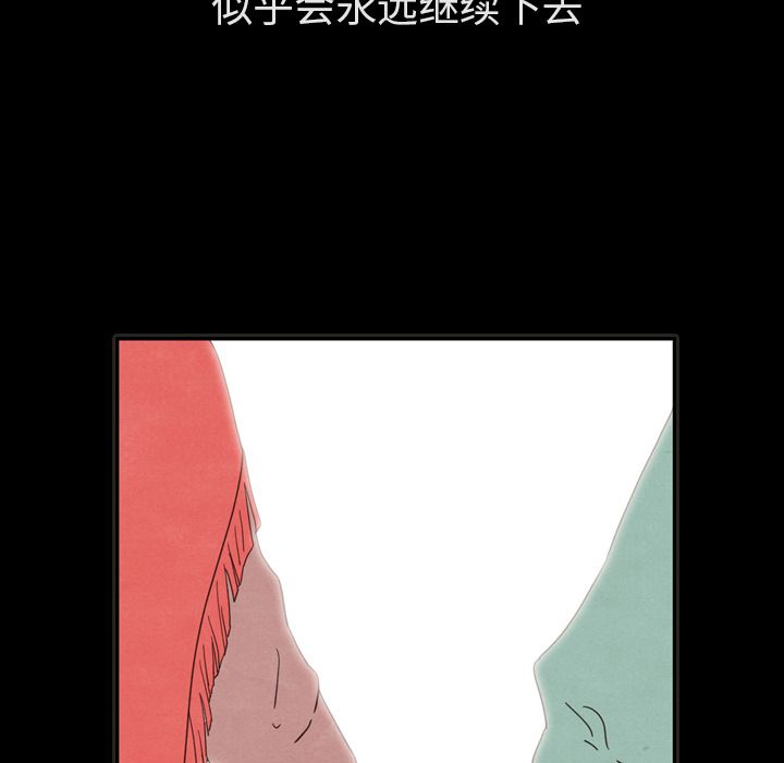 泰珠小姐的完美婚姻生活[h漫]韩漫全集-泰珠小姐的完美婚姻生活-第 31 章无删减无遮挡章节图片 