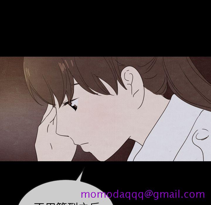 泰珠小姐的完美婚姻生活[h漫]韩漫全集-泰珠小姐的完美婚姻生活-第 31 章无删减无遮挡章节图片 