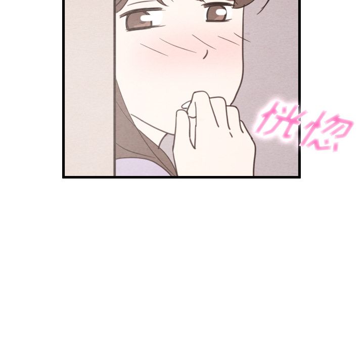 泰珠小姐的完美婚姻生活[h漫]韩漫全集-泰珠小姐的完美婚姻生活-第 31 章无删减无遮挡章节图片 