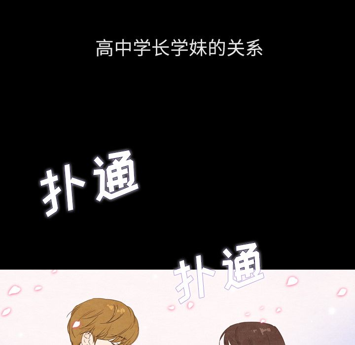 泰珠小姐的完美婚姻生活[h漫]韩漫全集-泰珠小姐的完美婚姻生活-第 31 章无删减无遮挡章节图片 
