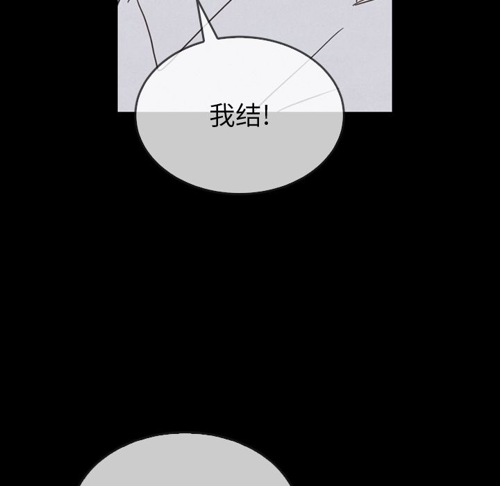 泰珠小姐的完美婚姻生活[h漫]韩漫全集-泰珠小姐的完美婚姻生活-第 31 章无删减无遮挡章节图片 