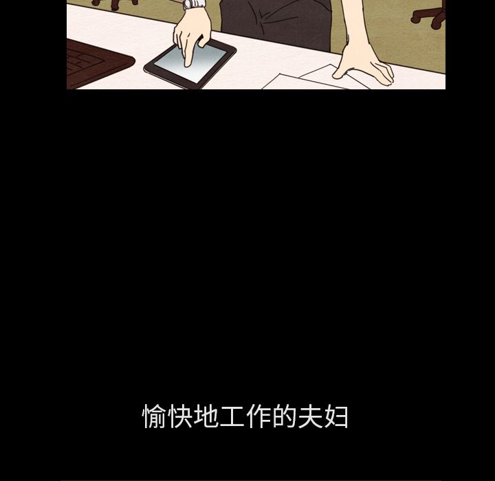 泰珠小姐的完美婚姻生活[h漫]韩漫全集-泰珠小姐的完美婚姻生活-第 31 章无删减无遮挡章节图片 