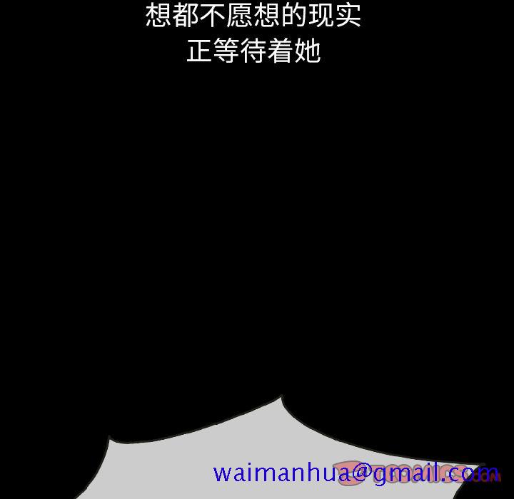 泰珠小姐的完美婚姻生活[h漫]韩漫全集-泰珠小姐的完美婚姻生活-第 31 章无删减无遮挡章节图片 