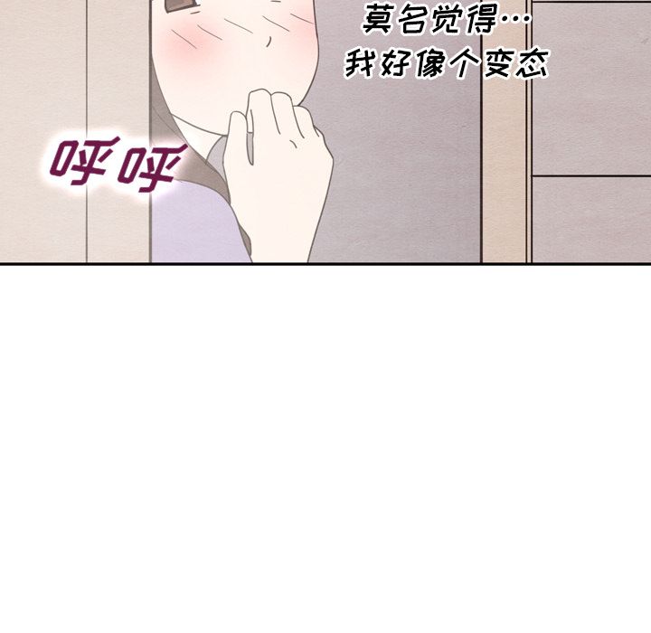 泰珠小姐的完美婚姻生活[h漫]韩漫全集-泰珠小姐的完美婚姻生活-第 32 章无删减无遮挡章节图片 