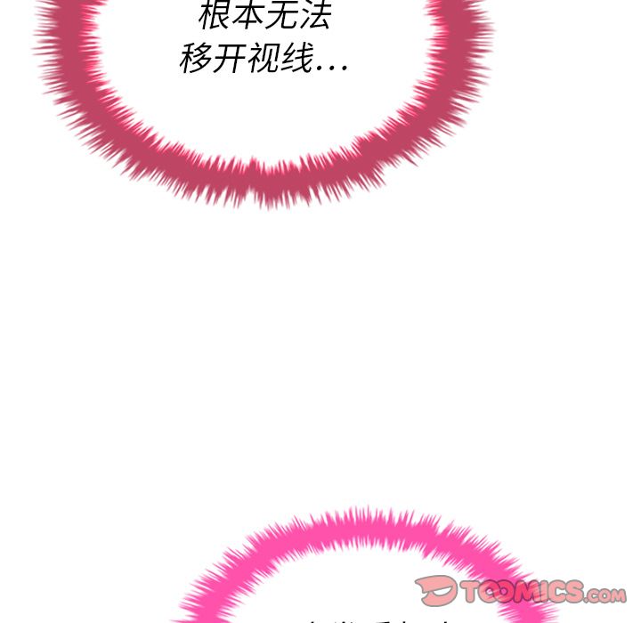 泰珠小姐的完美婚姻生活[h漫]韩漫全集-泰珠小姐的完美婚姻生活-第 32 章无删减无遮挡章节图片 