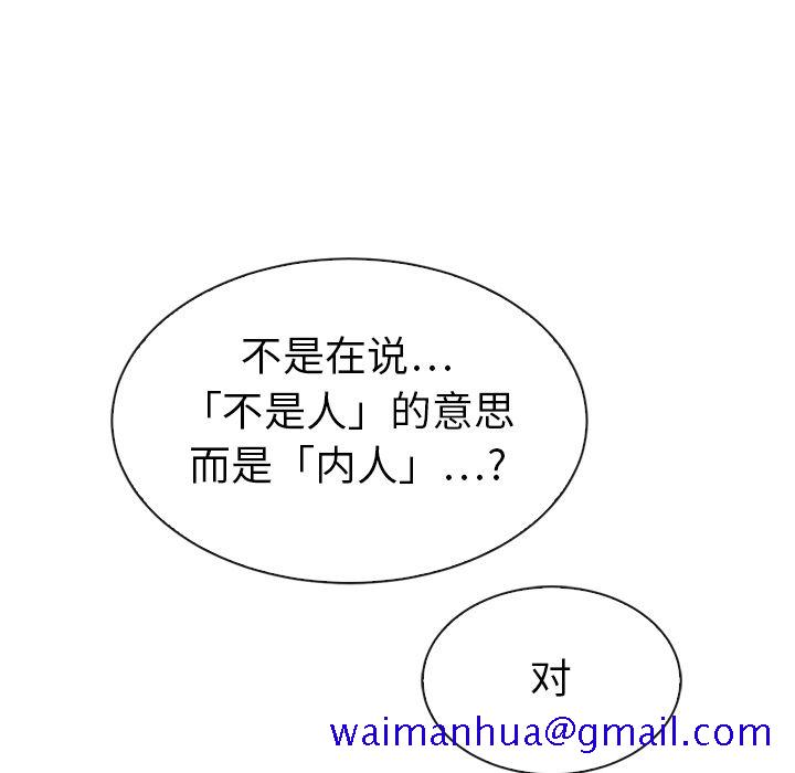 泰珠小姐的完美婚姻生活[h漫]韩漫全集-泰珠小姐的完美婚姻生活-第 32 章无删减无遮挡章节图片 