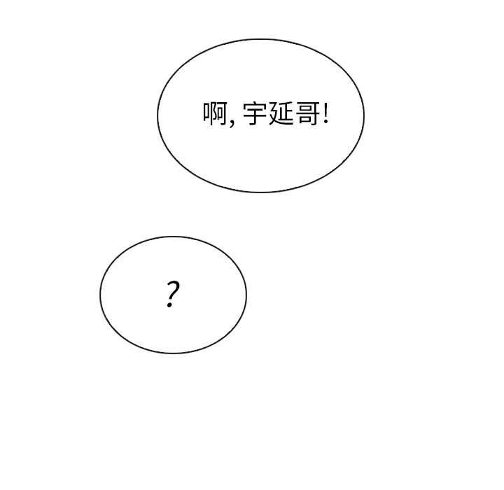 泰珠小姐的完美婚姻生活[h漫]韩漫全集-泰珠小姐的完美婚姻生活-第 32 章无删减无遮挡章节图片 