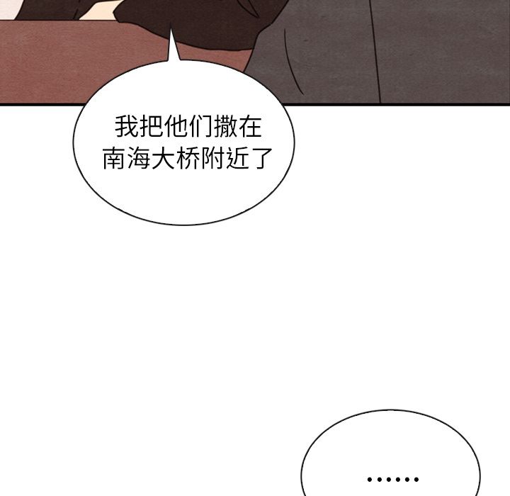 泰珠小姐的完美婚姻生活[h漫]韩漫全集-泰珠小姐的完美婚姻生活-第 32 章无删减无遮挡章节图片 