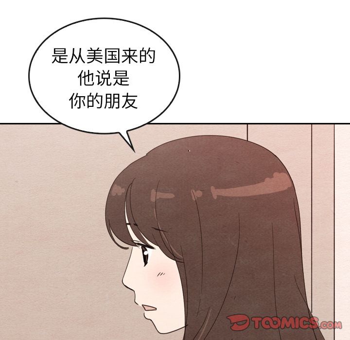 泰珠小姐的完美婚姻生活[h漫]韩漫全集-泰珠小姐的完美婚姻生活-第 32 章无删减无遮挡章节图片 