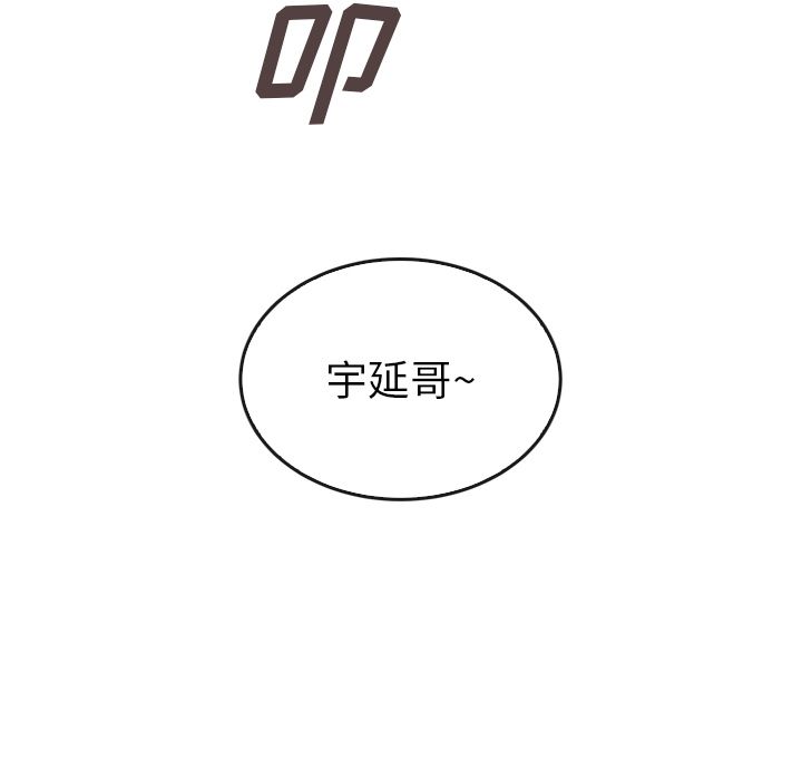 泰珠小姐的完美婚姻生活[h漫]韩漫全集-泰珠小姐的完美婚姻生活-第 32 章无删减无遮挡章节图片 