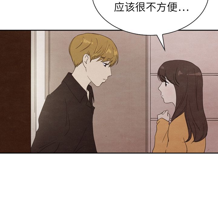 泰珠小姐的完美婚姻生活[h漫]韩漫全集-泰珠小姐的完美婚姻生活-第 32 章无删减无遮挡章节图片 