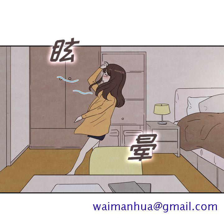 泰珠小姐的完美婚姻生活[h漫]韩漫全集-泰珠小姐的完美婚姻生活-第 32 章无删减无遮挡章节图片 