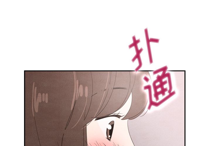 泰珠小姐的完美婚姻生活[h漫]韩漫全集-泰珠小姐的完美婚姻生活-第 32 章无删减无遮挡章节图片 