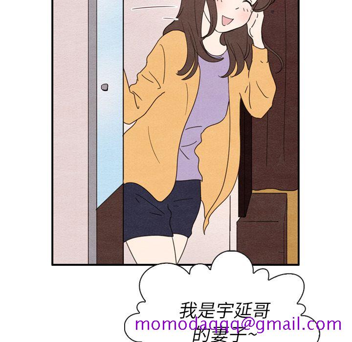 泰珠小姐的完美婚姻生活[h漫]韩漫全集-泰珠小姐的完美婚姻生活-第 32 章无删减无遮挡章节图片 