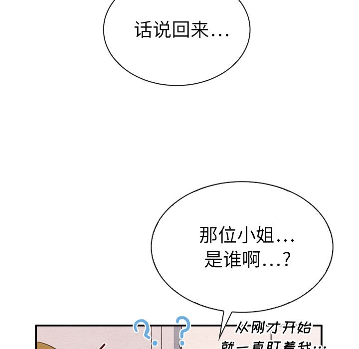 泰珠小姐的完美婚姻生活[h漫]韩漫全集-泰珠小姐的完美婚姻生活-第 32 章无删减无遮挡章节图片 
