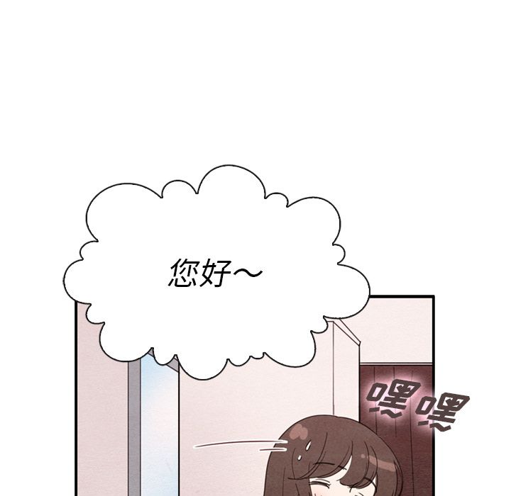 泰珠小姐的完美婚姻生活[h漫]韩漫全集-泰珠小姐的完美婚姻生活-第 32 章无删减无遮挡章节图片 