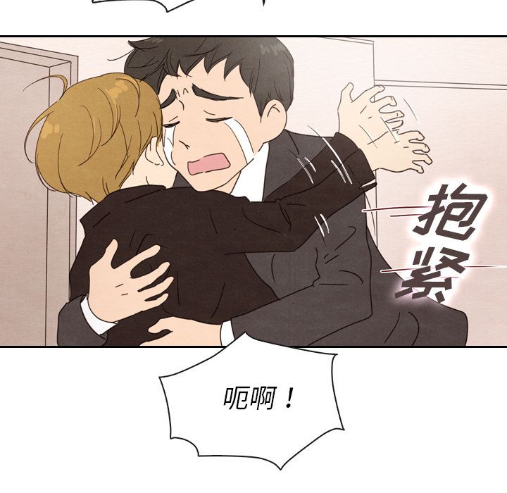 泰珠小姐的完美婚姻生活[h漫]韩漫全集-泰珠小姐的完美婚姻生活-第 32 章无删减无遮挡章节图片 