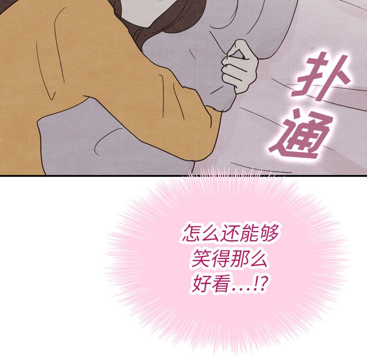 泰珠小姐的完美婚姻生活[h漫]韩漫全集-泰珠小姐的完美婚姻生活-第 32 章无删减无遮挡章节图片 