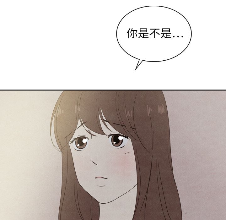 泰珠小姐的完美婚姻生活[h漫]韩漫全集-泰珠小姐的完美婚姻生活-第 32 章无删减无遮挡章节图片 