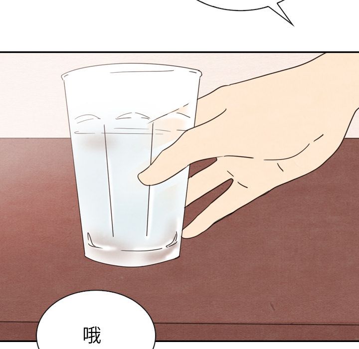 泰珠小姐的完美婚姻生活[h漫]韩漫全集-泰珠小姐的完美婚姻生活-第 32 章无删减无遮挡章节图片 