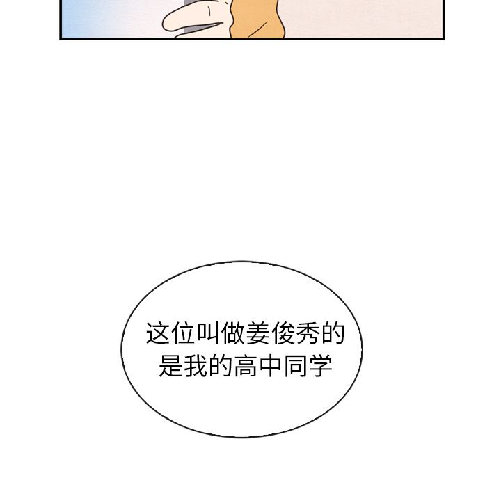 泰珠小姐的完美婚姻生活[h漫]韩漫全集-泰珠小姐的完美婚姻生活-第 32 章无删减无遮挡章节图片 
