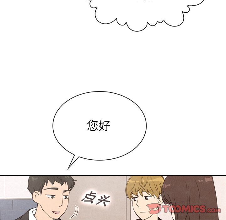 泰珠小姐的完美婚姻生活[h漫]韩漫全集-泰珠小姐的完美婚姻生活-第 32 章无删减无遮挡章节图片 