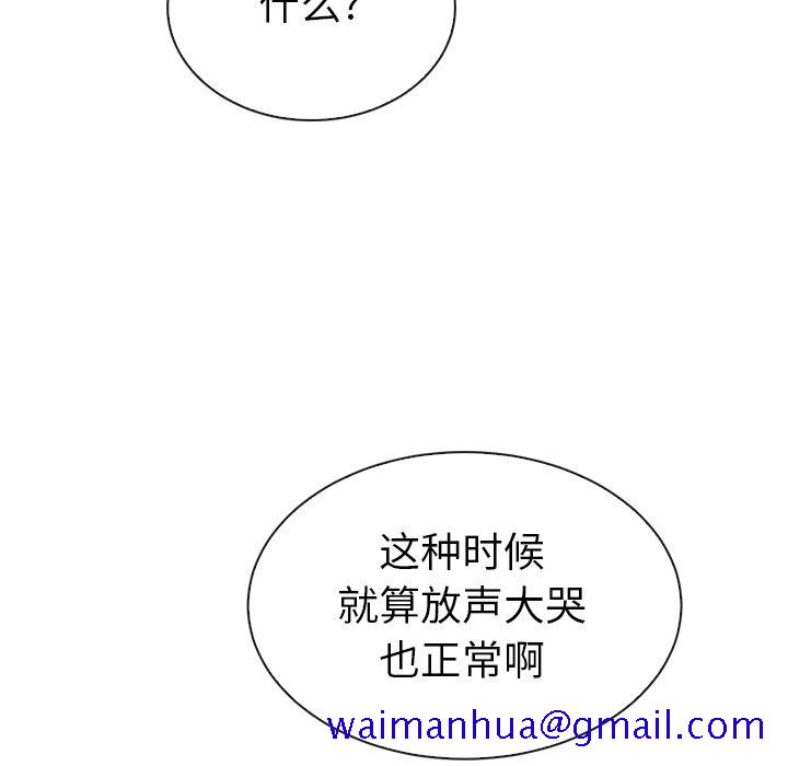泰珠小姐的完美婚姻生活[h漫]韩漫全集-泰珠小姐的完美婚姻生活-第 32 章无删减无遮挡章节图片 