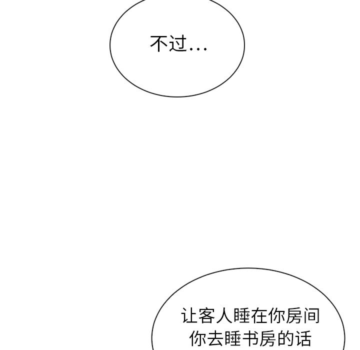 泰珠小姐的完美婚姻生活[h漫]韩漫全集-泰珠小姐的完美婚姻生活-第 32 章无删减无遮挡章节图片 