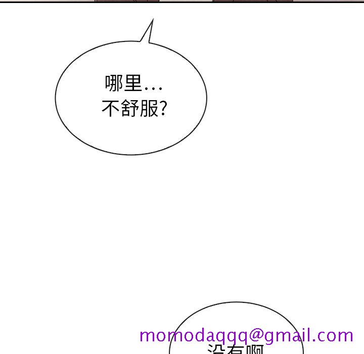 泰珠小姐的完美婚姻生活[h漫]韩漫全集-泰珠小姐的完美婚姻生活-第 32 章无删减无遮挡章节图片 