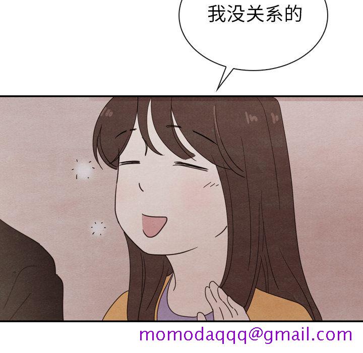 泰珠小姐的完美婚姻生活[h漫]韩漫全集-泰珠小姐的完美婚姻生活-第 32 章无删减无遮挡章节图片 