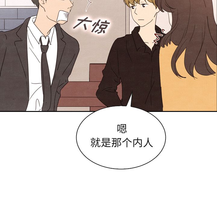 泰珠小姐的完美婚姻生活[h漫]韩漫全集-泰珠小姐的完美婚姻生活-第 32 章无删减无遮挡章节图片 