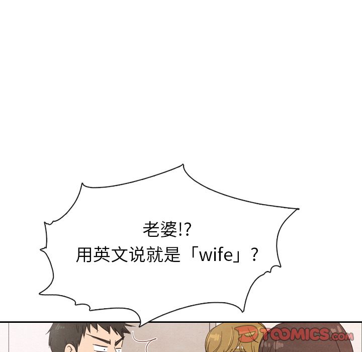 泰珠小姐的完美婚姻生活[h漫]韩漫全集-泰珠小姐的完美婚姻生活-第 32 章无删减无遮挡章节图片 