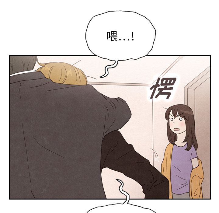 泰珠小姐的完美婚姻生活[h漫]韩漫全集-泰珠小姐的完美婚姻生活-第 32 章无删减无遮挡章节图片 